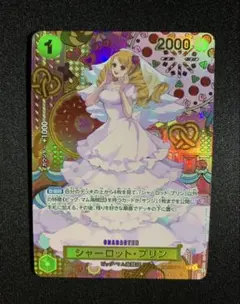 ワンピースカード シャーロット・プリン OP03-112 SR - メルカリ