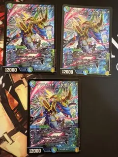 アアルカイトペガサStar ペガサスター デュエマ