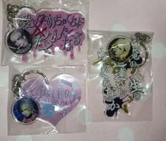 東京 5/25～26 GLAY ハイコミ 限定 アクリルキーホルダー 【新品