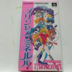 2026年最新】プリンセス・ミネルバ SFCの人気アイテム - メルカリ