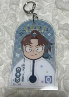 忍たま乱太郎 ローソンコラボ アクリルキーホルダー