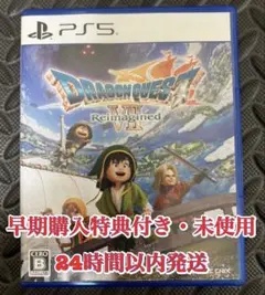 早期購入特典付きPS5 ドラゴンクエスト7 Reimagined