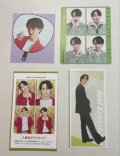 TravisJapan 川島如恵留 切り抜き