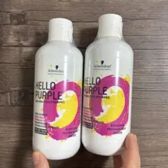 シュワルツコフ プロフェッショナル ハロー パープル カラーシャンプーのサムネイル