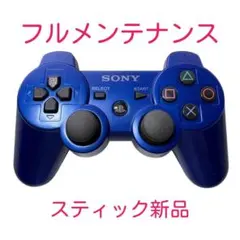 PS3 純正 コントローラー DUALSHOCK3 ジャングル・グリーン 整備済