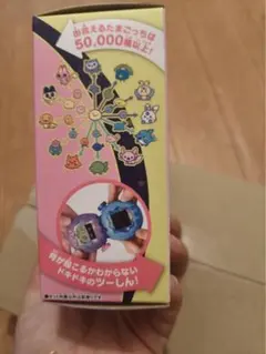 [バンダイ(BANDAI)] Tamagotchi Paradise