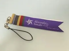 キンプリ アニカフェ アレク リボンストラップ