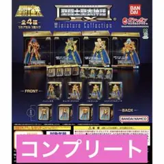 2026年最新】聖闘士星矢 フィギュアの人気アイテム - メルカリ