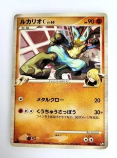 ルカリオ HP70 ポケモンカード ルカリオ HP70 ポケモンカード - メルカリ