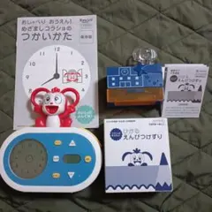2026年最新】コラショ 目覚ましの人気アイテム - メルカリ