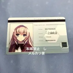 ようこそ実力至上主義の教室へ よう実 堀北 学生証 カード 特典 - メルカリ