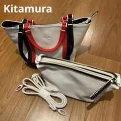 【未使用】Kitamura キタムラ　トートバッグ 2way ポーチ　ホワイト