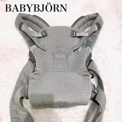 BABYBJÖRN ベビービョルン 美品✨ベビーキャリアMOVEエアリーメッシュ