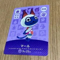 【まとめ割有】どうぶつの森 amiiboカード マール①
