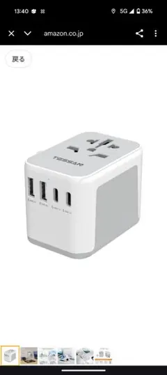 新品未使用　TESSAN1台５役海外変換可能プラグ