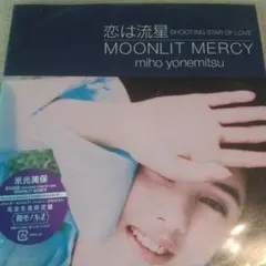 2025年最新】恋は流星 吉田美奈子の人気アイテム - メルカリ