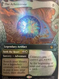 MTG 日本語版 サージ・Foil 「アーケン石」 ボーダーレス - メルカリ