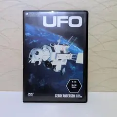 2026年最新】謎の円盤ufo dvdの人気アイテム - メルカリ