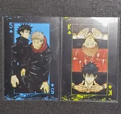 呪術廻戦トランプ 虎杖伏黒