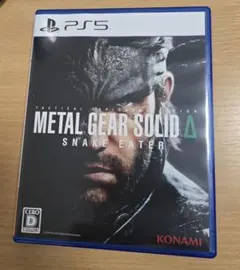 PS5 METAL GEAR SOLID Delta: SNAKE EATER