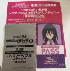 Item thumbnail for item d2de5e95-b8de-4d9b-a68b-fa18d04b4342