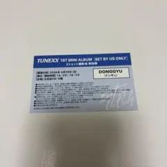 TUNEXX ドンギュ 2ショット撮影会 ツーショ 参加券 - メルカリ