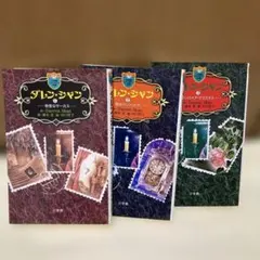 Item thumbnail for item b3258d65-3bd6-4f5f-887c-c04a8d0a1d83