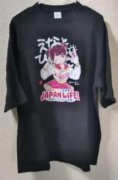 iLife全国ツアービックTシャツ　 向日えな