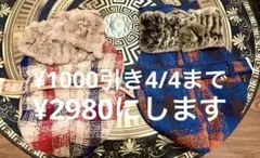 猫犬服 コートファー襟巻き赤青チェック 小型犬用　ベージュ系