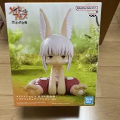 メイドインアビス　烈日の黄金郷　ナナチ　フィギュア