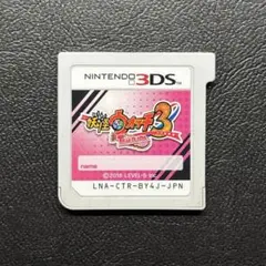3DS 妖怪ウォッチ3 テンプラ