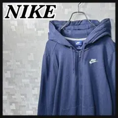 NIKE ナイキ フルジップ パーカー スウェット メンズ XL ネイビー 紺