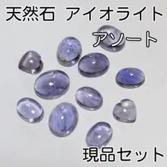 高品質 チャロアイト 丸玉 7.1g 天然石 スフィア 癒し - メルカリ