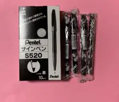 水性ペン サインペン黒×４本セットのサムネイル