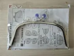 スモーク玉の口金(レシピ付き)