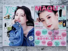 美ST11月号 石原さとみ　MAQUIA11月号 出口夏希　雑誌のみ