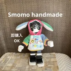 1人分　ハネルココロのうさパーカー　ロボホン服