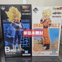 一番くじ B賞超サイヤ人ベジータ3 & C賞 超サイヤ人2孫悟空