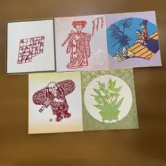 切り絵5枚