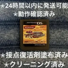 遊戯王 GX スピリットサモナー パック引き放題 - メルカリ