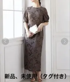 AIMER ジャカードレース袖付きタイトミモレ丈パーティードレス ブラウン M