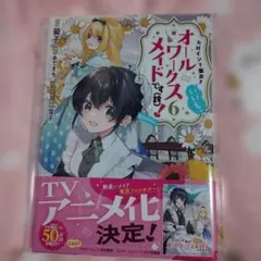 coco様 リクエスト 2点 まとめ商品