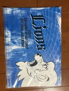 2026年 ライオンズ 公式カレンダー