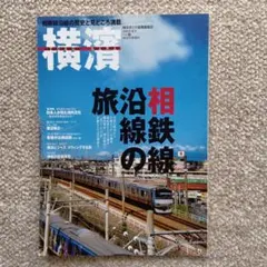 Item thumbnail for item 0d32314e-aaef-479a-b7af-e6be50aedfd8