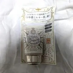マジョリカマジョルカ ミルキーラッピングファンデ 02 ベージュのサムネイル