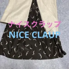 週末sale スカートNICE CLAUP ブラウン　フレアロングスカート