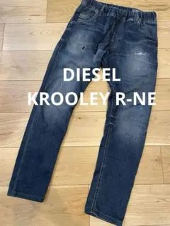 DIESEL KROOLEY R-NE ジョグジーンズ　デニムパンツ