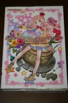 【初版・特製しおり付き】メルルのアトリエ  ザ・コンプリートガイド