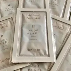 激特価【Her lip to】NUDEPEARLリッチエッセンスヘアミルク30包