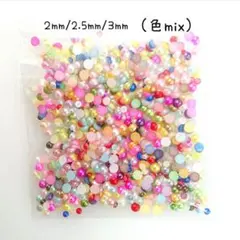 手羽二等兵。様 リクエスト 2点 まとめ商品